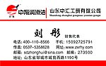 润滑油名片