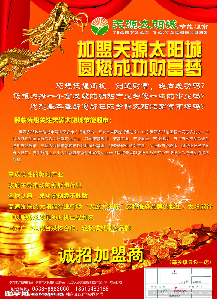 dm海报