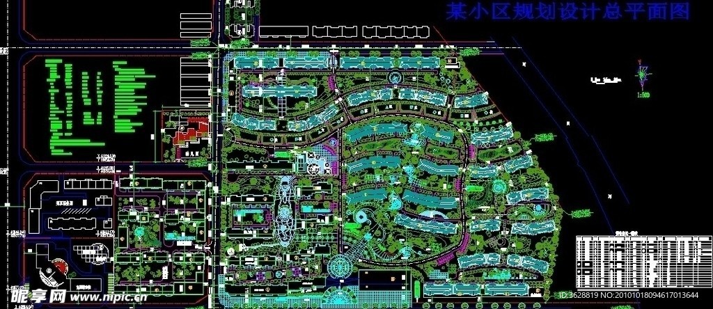 滨河小区规划