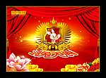 兔年春节