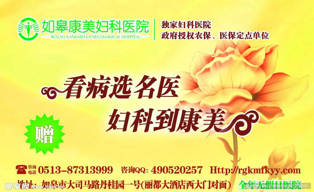 餐巾纸
