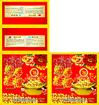 花炮包装