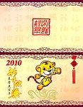 贺卡外页