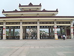上海世博园之旅 大门入口