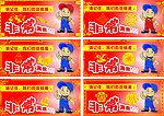非常满意
