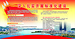 版报