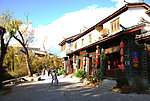 大研古城