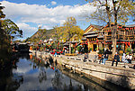 大研古城