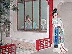西厢记绘画之八听琴