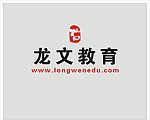 龙文教育LOGO