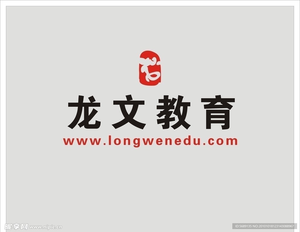 龙文教育LOGO