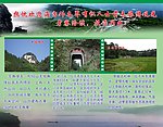 罗田青苔关