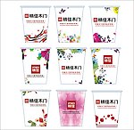时尚纸杯