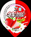 水果沙拉