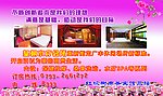 皇朝水疗会所