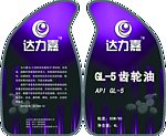 高级润滑油