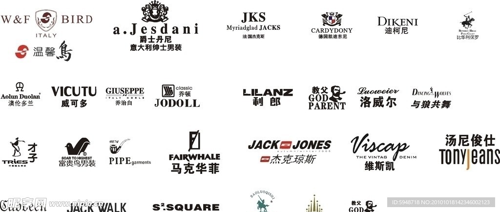 男装标志