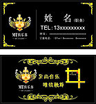 MT俱乐部 名片
