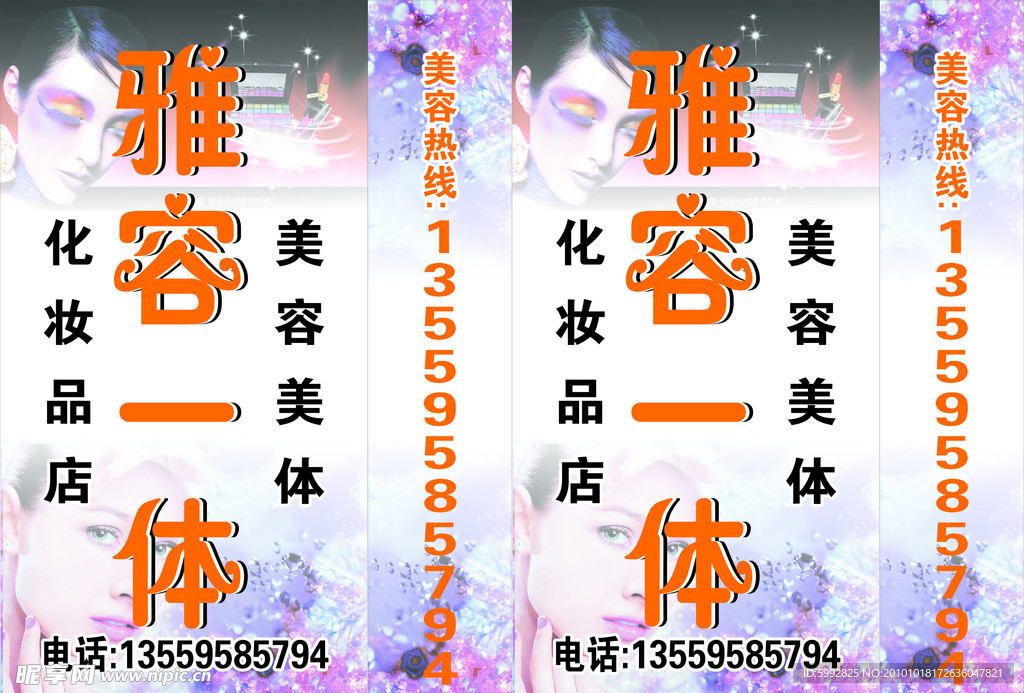 灯箱