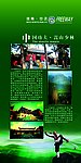 嵩山少林