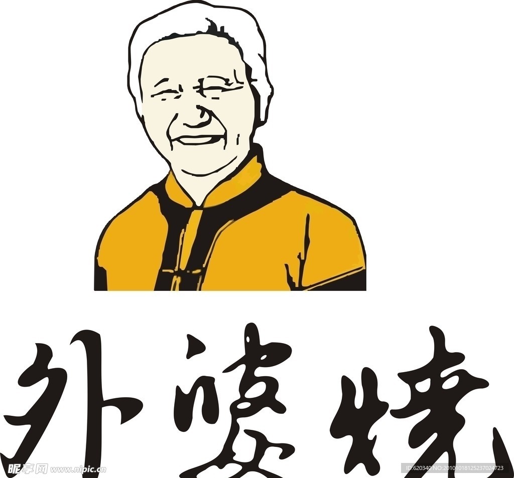 外婆家LOGOVI手册制作展示|平面|品牌|WangJim - 原创作品 - 站酷 (ZCOOL)