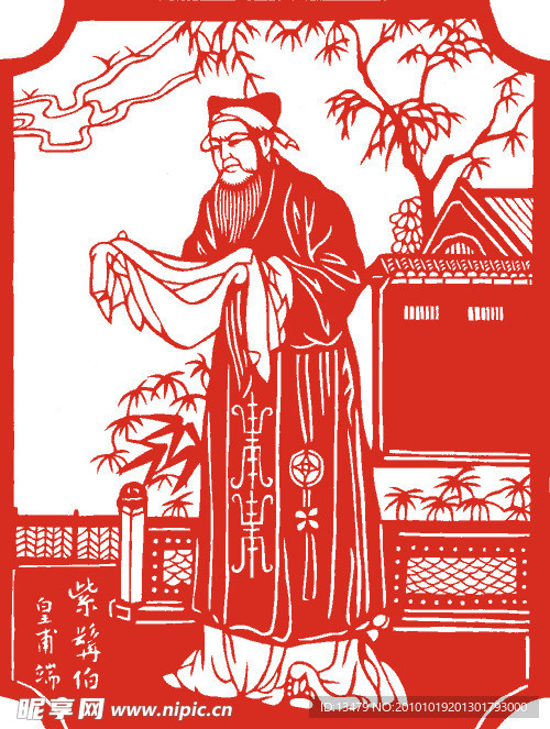 水浒人物 紫髯伯 皇甫端