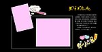 儿童psd模板 爱的小屋