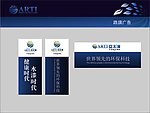 亚太漆