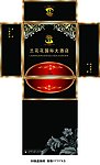 酒店高档盒子设计