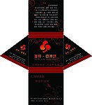三角盒抽
