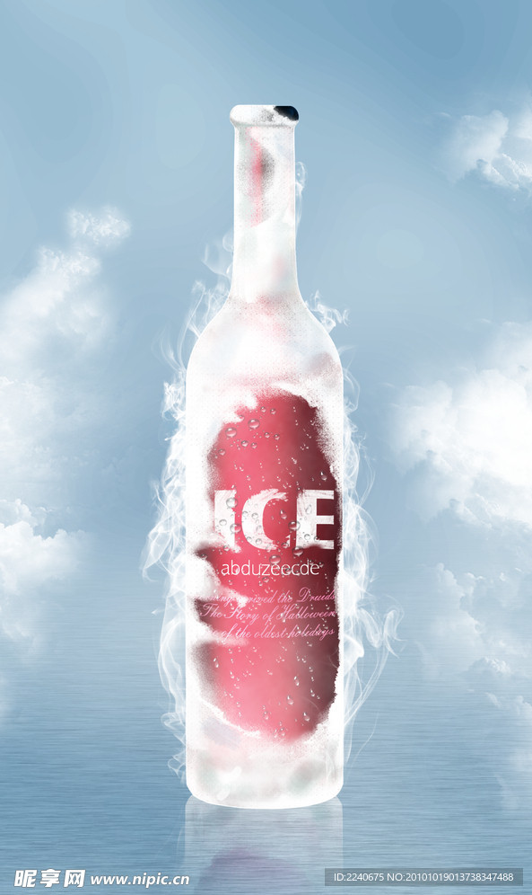 红酒海报