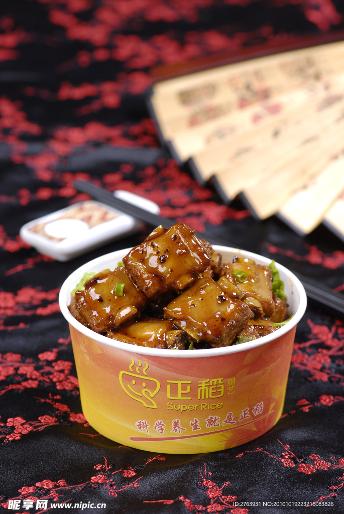豉汁排骨饭