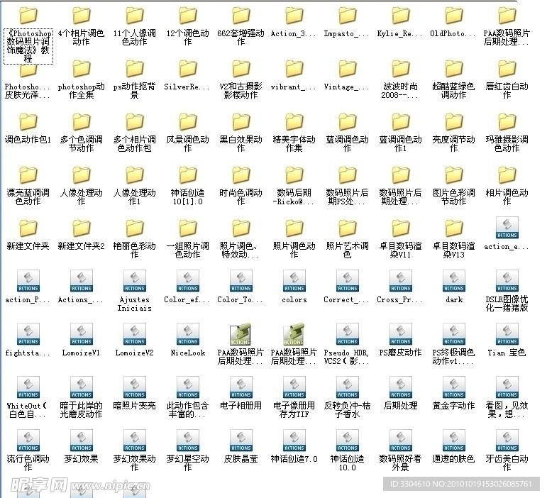 photoshop价值上万的最新最全PS动作集2010年