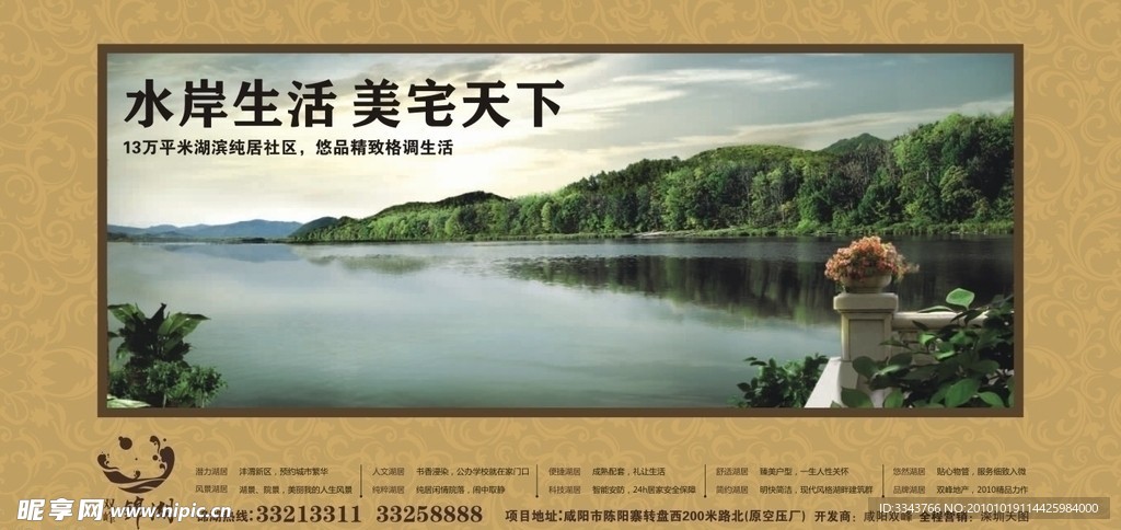 路牌 户外
