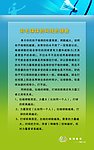 羽毛球球拍网线的磅数