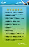 羽毛球的常识