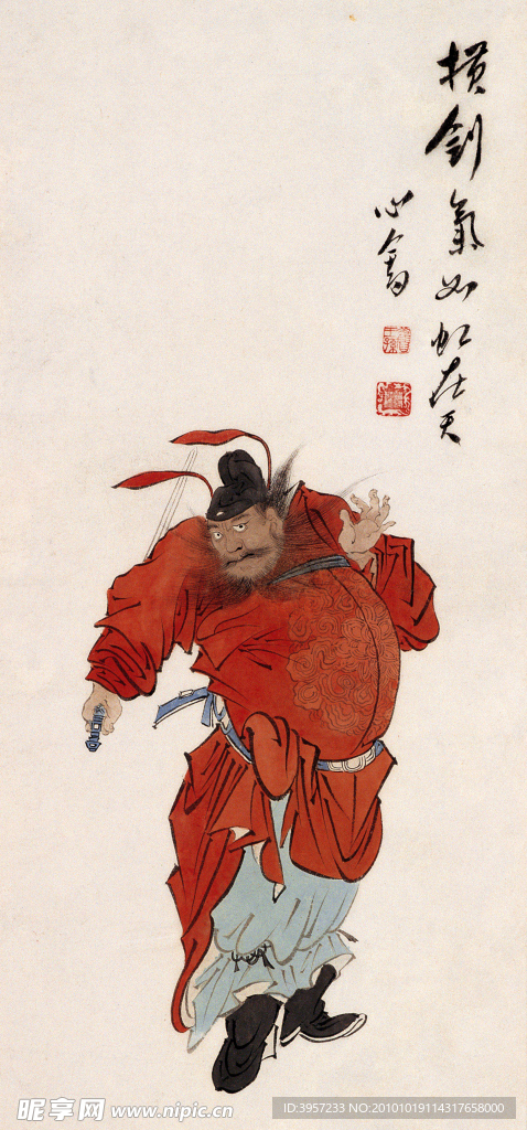 钟馗舞剑