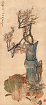 岁朝清供图