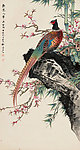 桃花锦雉