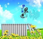 名言展板海报