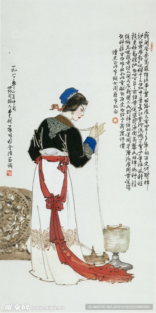 织女图
