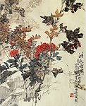 秋色灿烂