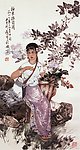 秋来采药图
