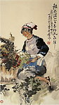 听泉