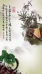 中国风