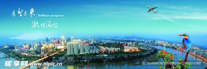 城市360全景