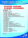 中国教育服务中心