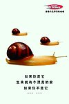 创意图片
