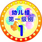 胸牌