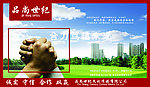 广告公司形象